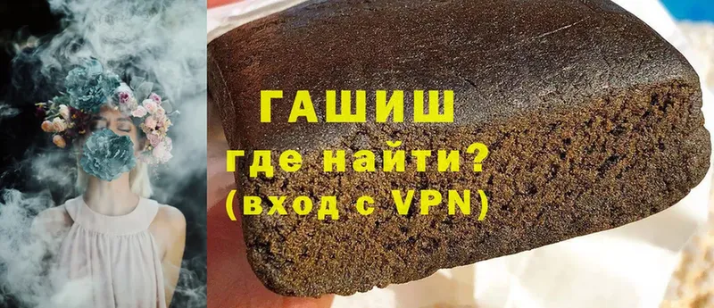 Гашиш hashish  Кизилюрт 