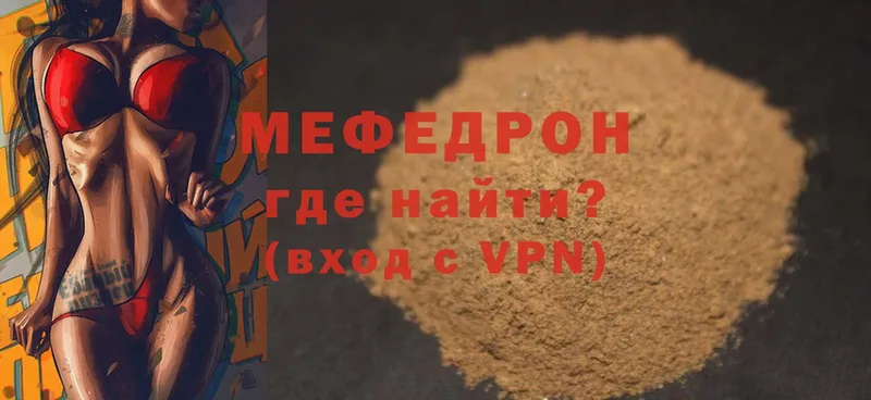 Мефедрон VHQ  Кизилюрт 